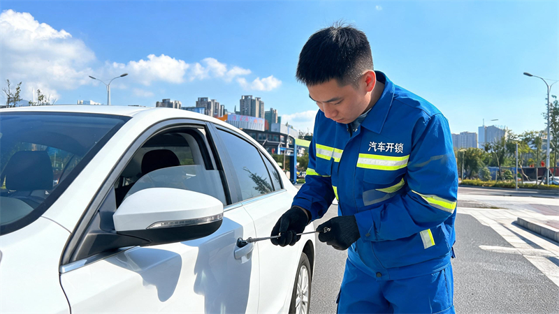 益阳 汽车开锁